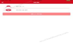TP钱包波场客服：全方位解
