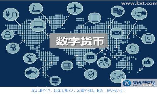 ADA币在TP钱包的使用与优势解析
