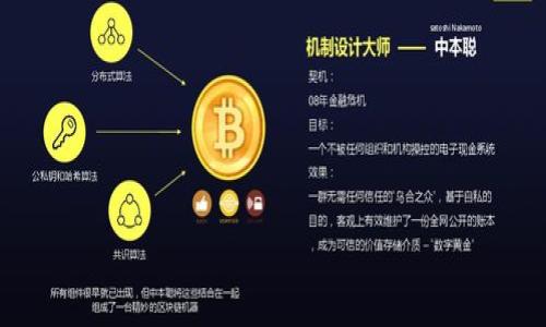 TP钱包DexPrice:数字资产交易的全新体验
