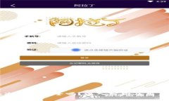 贝壳冷钱包安全吗？深入