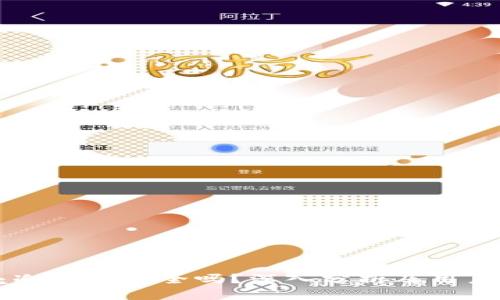 贝壳冷钱包安全吗?深入分析及用户指南