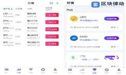 如何查看TP钱包余额