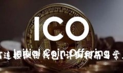 TP钱包如何连接微信钱包？