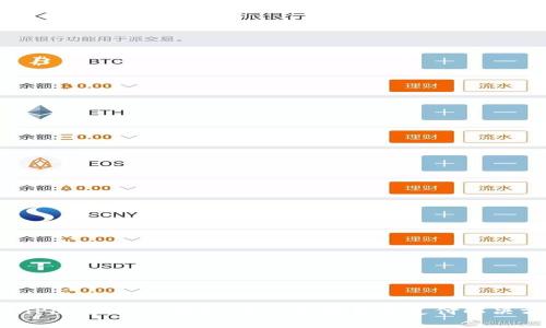 CoinPayments钱包:您的加密货币支付解决方案