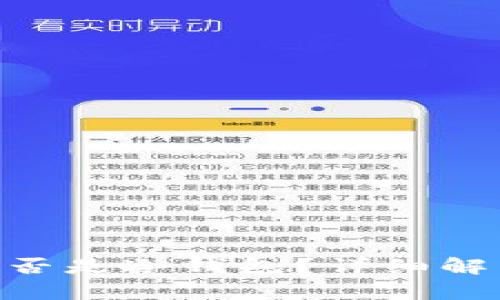 : lmtoken是否是冷钱包?详细解析与使用指南