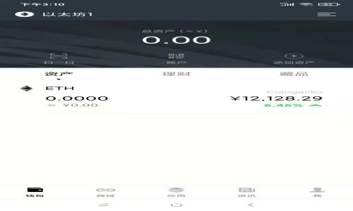 TP钱包修改合约地址的详细指南