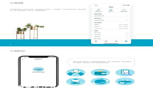 全面解析TP钱包DApp接口的功能与应用