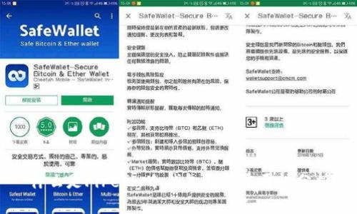 什么是Firefly冷钱包及其重要性分析