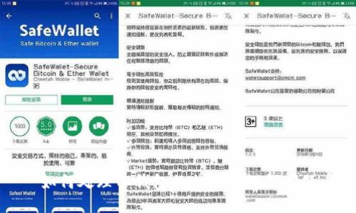 如何处理TP钱包的非法助记词问题