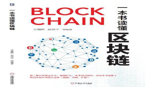 TP钱包跨生态转币指南