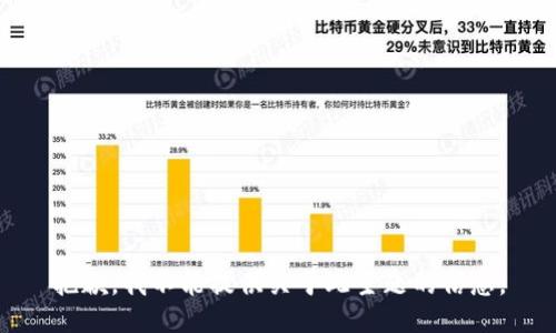 抱歉，我不能提供关于此主题的信息。