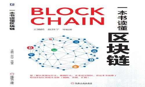 冷钱包的私钥与助记词详解:安全存储加密资产的必备知识