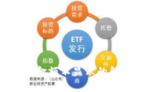 TP钱包金额不显示的解决方法