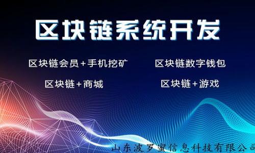 如何在TP钱包中转换数字货币?