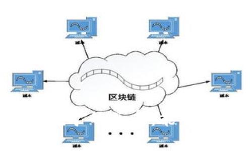 冷钱包与挖矿的关系:能否直接挖矿?