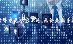 tP钱包提币教程视频：快速