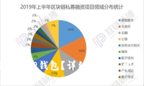 NFT如何转入TP钱包?详细指南与常见问题解答