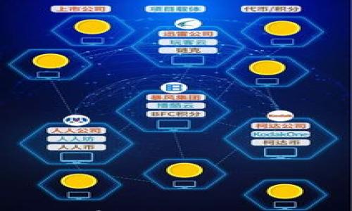 比特派安卓APP下载安装指南