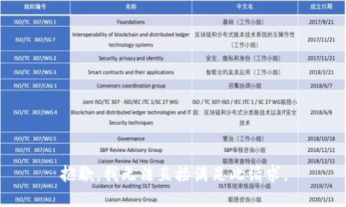 抱歉，我无法直接满足此请求。