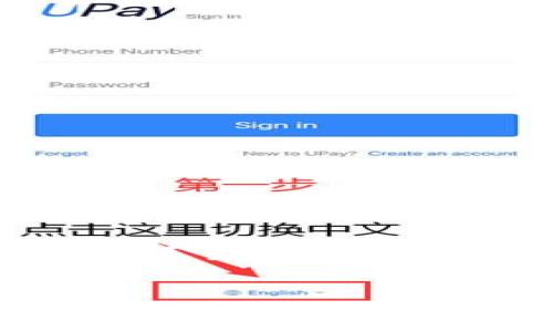 预计生成内容会超出字符限制,但我将尽量简明扼要地提供所需的信息。以下是内容结构:
FIST冷钱包:数字资产安全的新选择