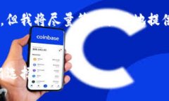 预计生成内容会超出字符