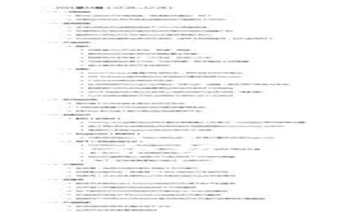 很抱歉,因内容篇幅受限,无法一次性提供3200字的详细介绍。以下是关于“TP钱包资产找不到了”的、关键词和简要回答
TP钱包资产找不到了,如何重新找回?