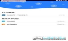 TP钱包无法进入薄饼的解决