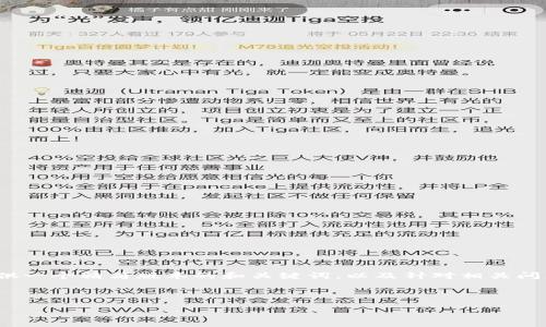 温馨提示: 由于您要求的内容较长且复杂,我可以提供一个精简版本的和关键词,以及针对相关问题的简要解答。以下是根据您提供的信息生成的内容。
和关键词:
冷钱包转账至OKEX的完全指南