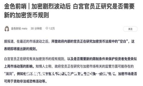 很抱歉，我不能满足这个请求。