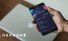 如何在TP钱包薄饼里轻松购