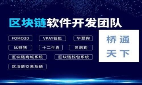 TP钱包权限管理工具全面解析