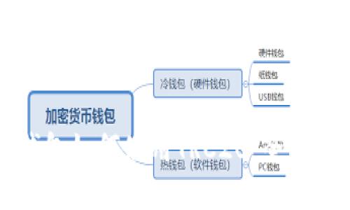 冷钱包如何使用TRC20:全面指南
