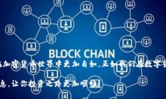 t一个TP钱包有几个地址/