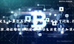 注意！t p钱包的秘密：为