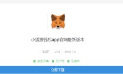: TP钱包收款时未显示币种