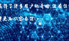 以太坊（Ethereum，简称ET