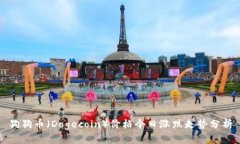 狗狗币（Dogecoin）价格今日