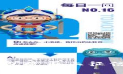 2021年u钱包是否上征信的详