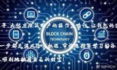 冷钱包的种类有什么？4