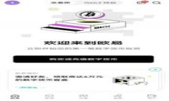 冷钱包中的TTC：资产安全