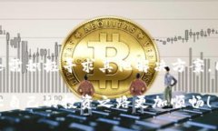 如何处理TP钱包被盗情况：