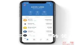 探索库神冷钱包二手交易