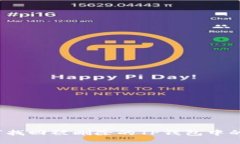 如何找回被删除的TP钱包中