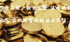    T P钱包交易所客服：解