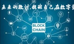 忘记钱包密码却拥有私钥