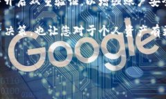 要查看TP钱包余额的步骤和