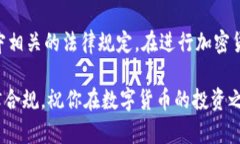 关于“T P钱包怎么买币是