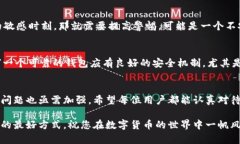    如何鉴定TP钱包的真假？