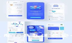 XRP币如何使用TP钱包进行安