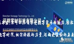   TP钱包APP下载：畅享最新
